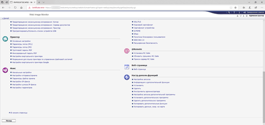 Иллюстрация экрана компьютера