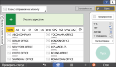 Иллюстрация экрана панели управления