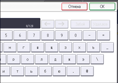 Иллюстрация экрана панели управления