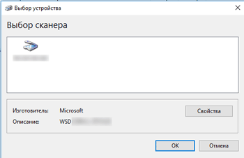 Иллюстрация экрана ОС