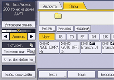 Иллюстрация экрана панели управления