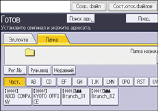 Иллюстрация экрана панели управления