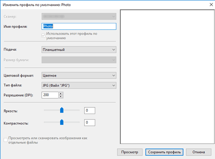 Иллюстрация экрана ОС