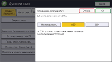 Иллюстрация экрана панели управления