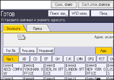 Иллюстрация экрана панели управления