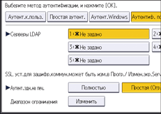 Иллюстрация экрана панели управления