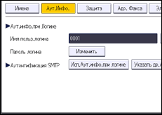 Иллюстрация экрана панели управления