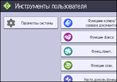 Иллюстрация экрана панели управления