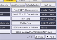 ภาพแสดงหน้าจอแผงควบคุม