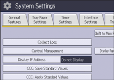 ภาพแสดงหน้าจอแผงควบคุม