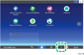 ภาพแสดงหน้าจอแผงควบคุม