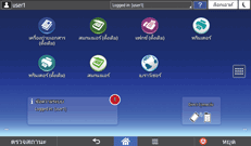 ภาพแสดงหน้าจอแผงควบคุม