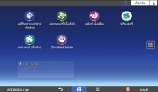 ภาพแสดงหน้าจอแผงควบคุม