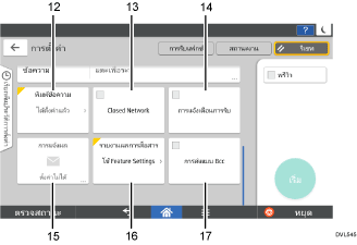 ภาพประกอบชื่อเรียกส่วนต่างๆ ของหน้าจอแผงควบคุมการทำงานตามหมายเลข