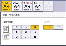 操作面板畫面說明圖