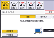 操作面板畫面說明圖