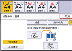 操作面板畫面說明圖