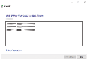 驅動程式畫面說明圖