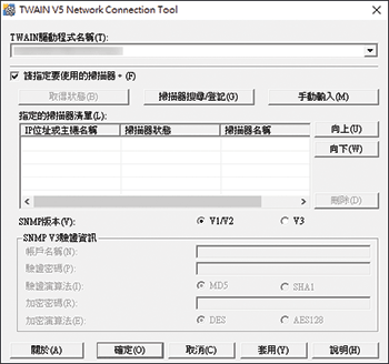 驅動程式畫面說明圖