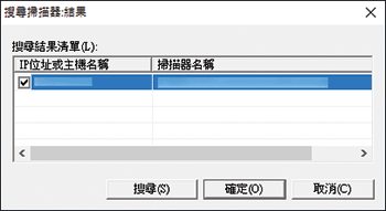 驅動程式畫面說明圖