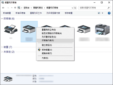 驅動程式畫面說明圖