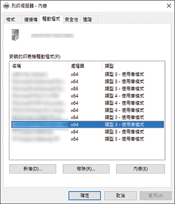 驅動程式畫面說明圖