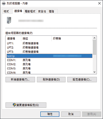 驅動程式畫面說明圖