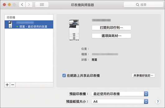 驅動程式畫面說明圖