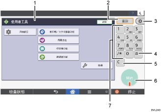 操作面板畫面說明圖編號標註說明圖