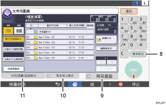 操作面板畫面說明圖編號標註說明圖