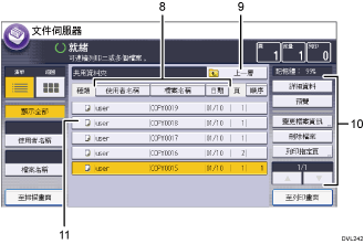 操作面板畫面說明圖編號標註說明圖