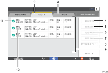 操作面板畫面說明圖編號標註說明圖