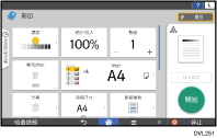 操作面板畫面說明圖