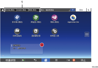 變更模式編號標註說明圖