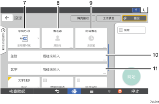 操作面板畫面說明圖編號標註說明圖