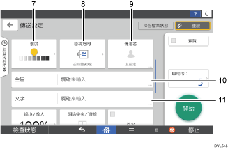 操作面板畫面說明圖編號標註說明圖