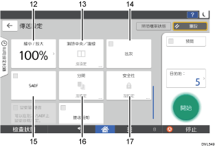 操作面板畫面說明圖編號標註說明圖