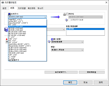 驅動程式畫面說明圖