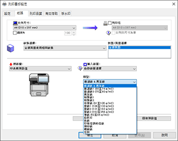 驅動程式畫面說明圖