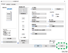 驅動程式畫面說明圖