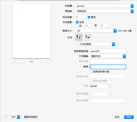 驅動程式畫面說明圖