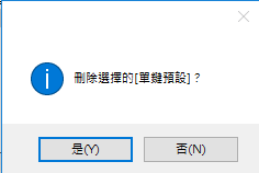 驅動程式畫面說明圖