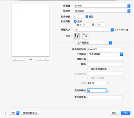 驅動程式畫面說明圖