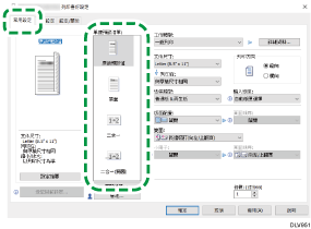 驅動程式畫面說明圖