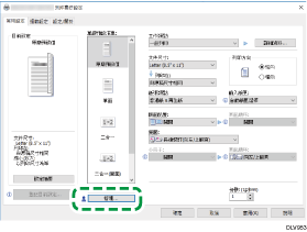 驅動程式畫面說明圖