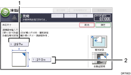 操作面板畫面說明圖編號標註說明圖