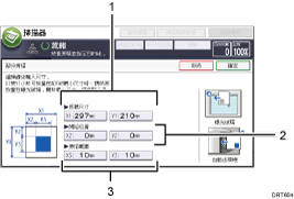 操作面板畫面說明圖編號標註說明圖