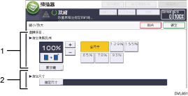 操作面板畫面說明圖編號標註說明圖