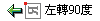 驅動程式畫面說明圖