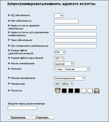 Иллюстрация экрана приложения
